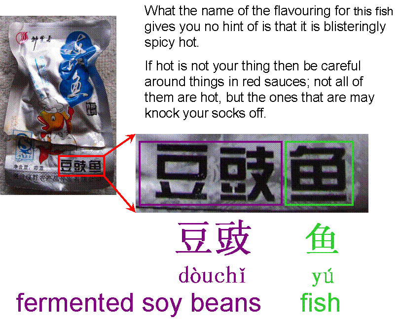Picture of Fermented Soy Bean Fish snacks label