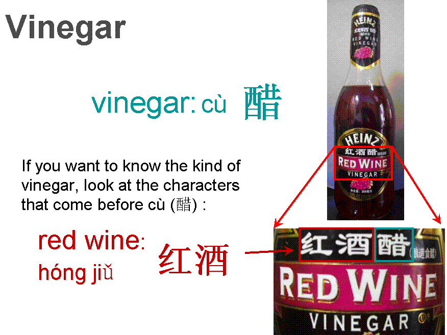 Picture of red wine vinegar label