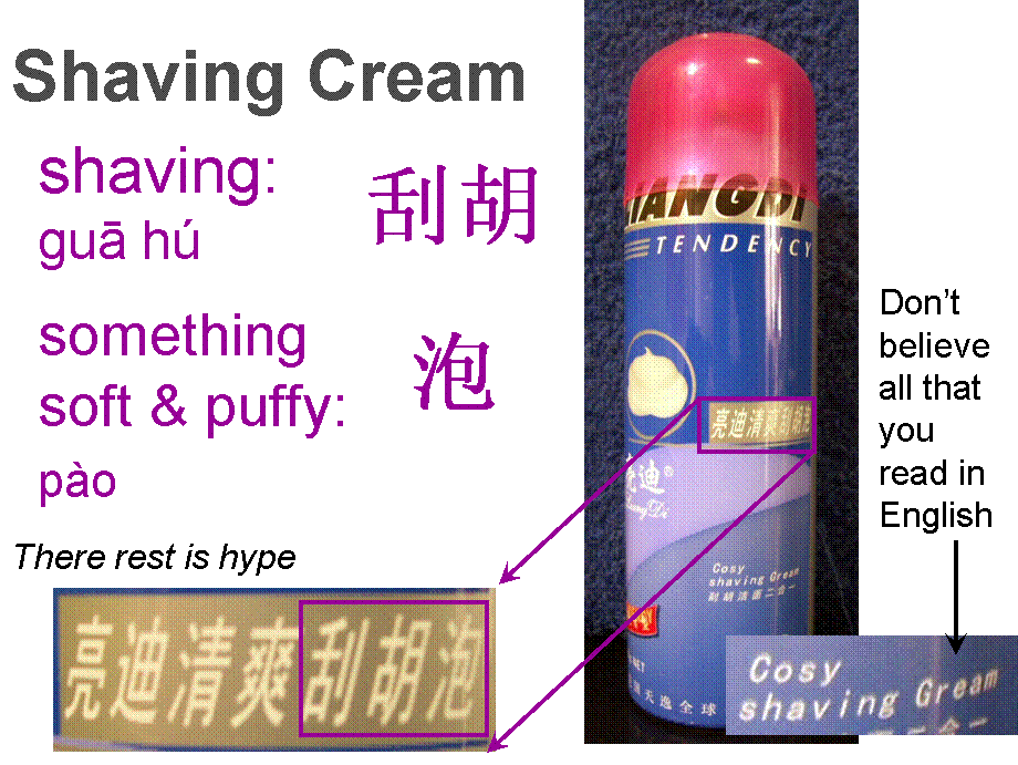 Picture of shaving cream label